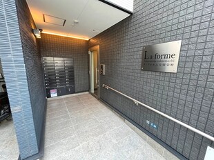 ラ・フォルム宝塚栄町の物件外観写真